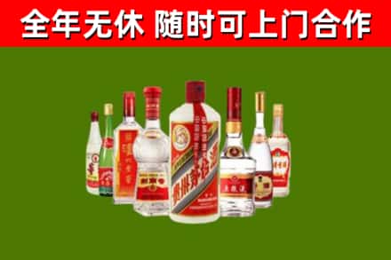 合川区回收名酒