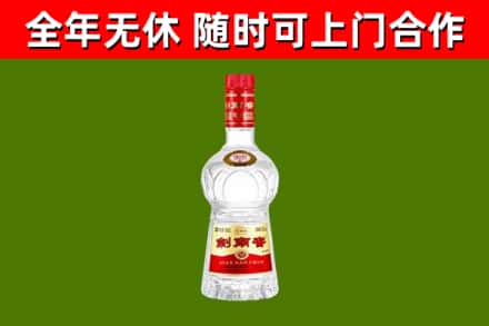合川区回收剑南春
