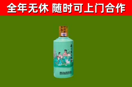 合川区烟酒回收24节气茅台酒.jpg