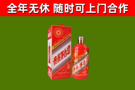 合川区烟酒回收生肖茅台酒瓶.jpg