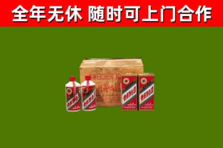 合川区烟酒回收80年代茅台酒.jpg