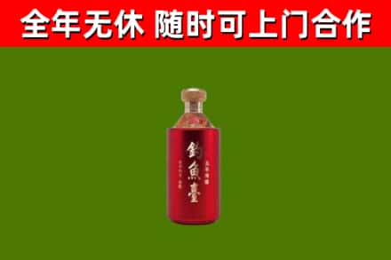 合川区回收钓鱼台