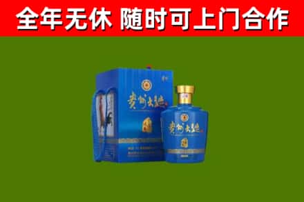 合川区回收贵州大曲