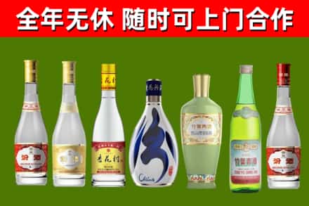 合川区回收老汾酒