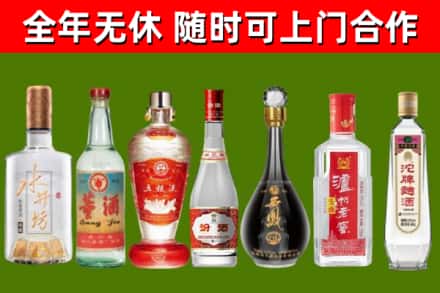 合川区回收名酒