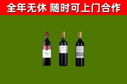 合川区回收拉菲红酒