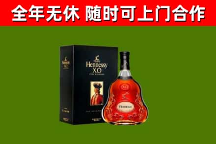 合川区回收轩尼诗洋酒