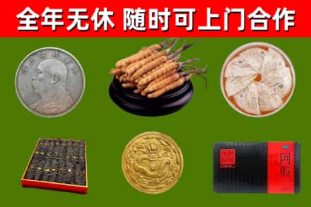 合川区回收礼品